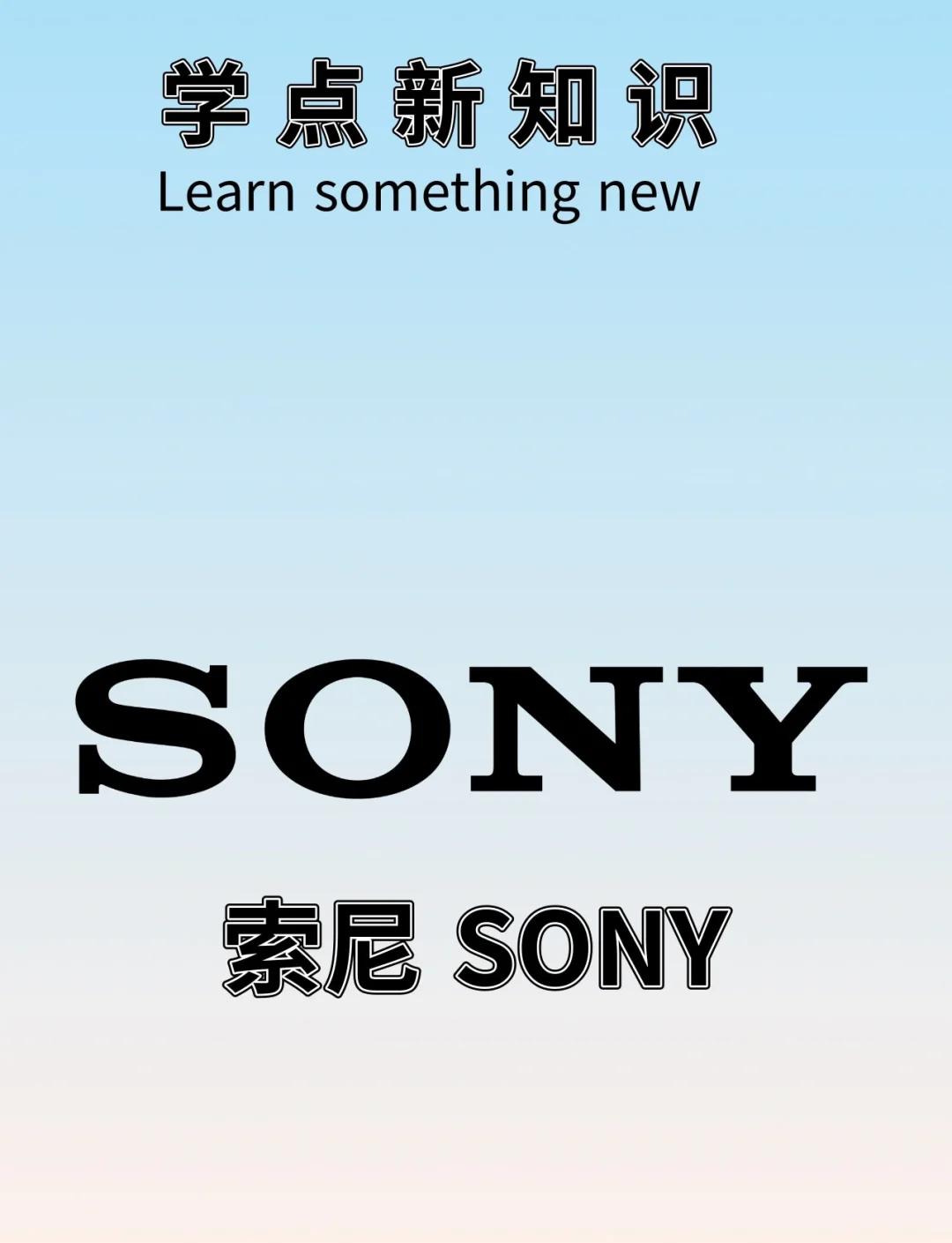 【索尼专区】报价评测导购图片(SONY)索尼大全
