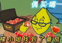 噢买噶,偶,偶雪特!英语肿么读是什么意思!!