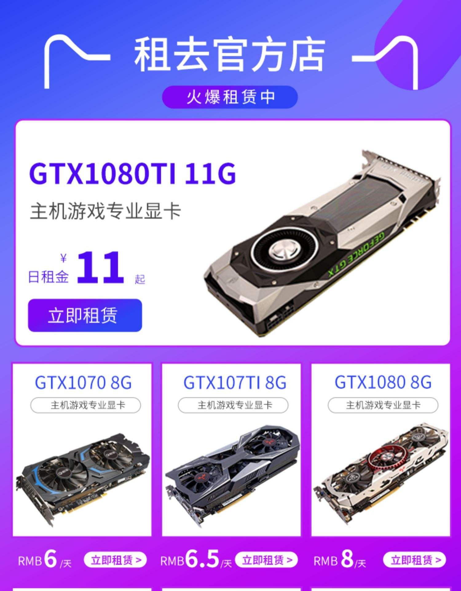 诸葛鹏翼