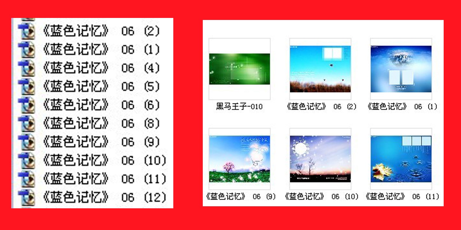 PSD文件在文件夹下可以直接显示缩略图肿么搞呢?