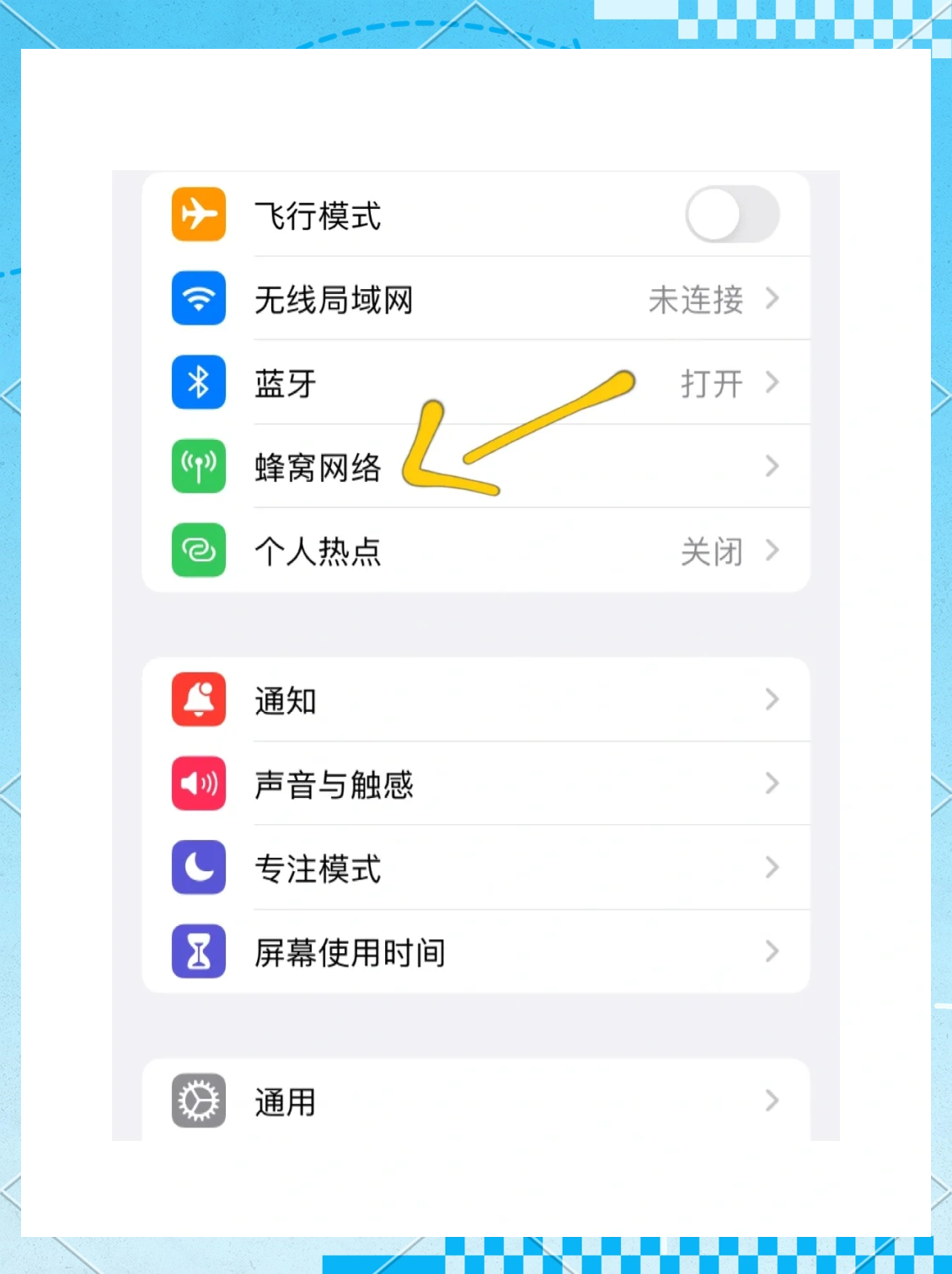 苹果手机信号数字100以上说是差为何还能上网也不卡