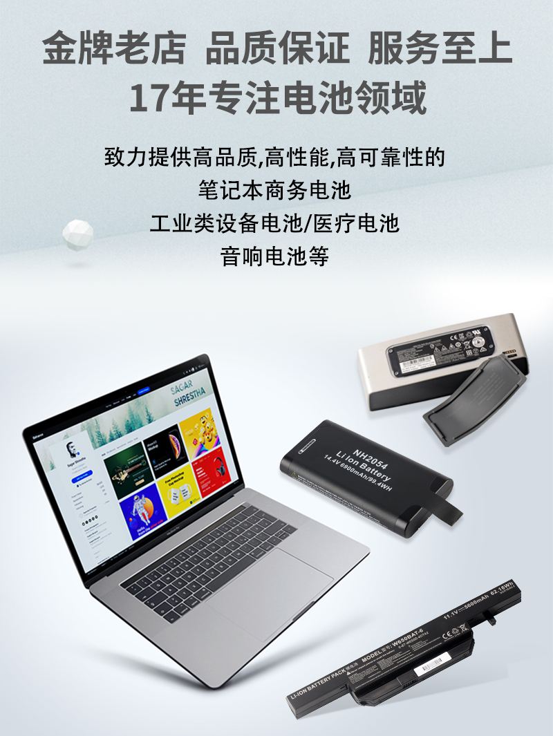 专业商务血统ThinkPadT540p促销中