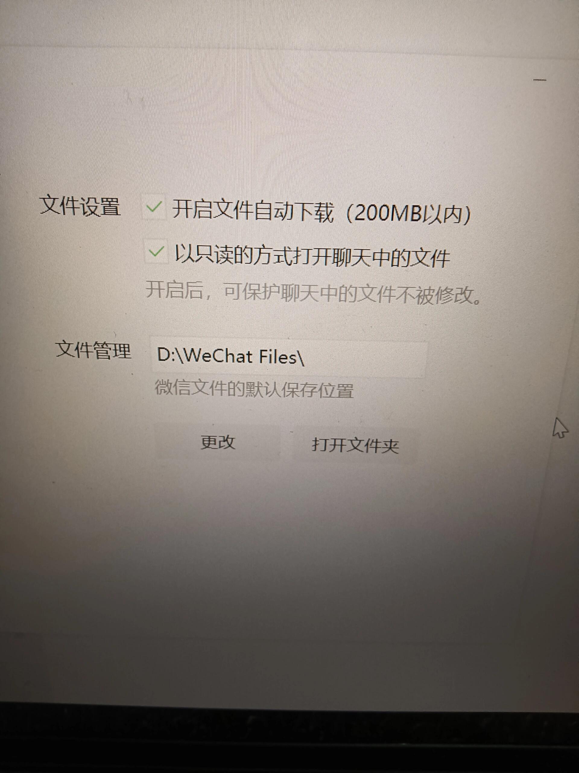惠普电脑C盘里有个SWSETUP的文件夹可以删除么