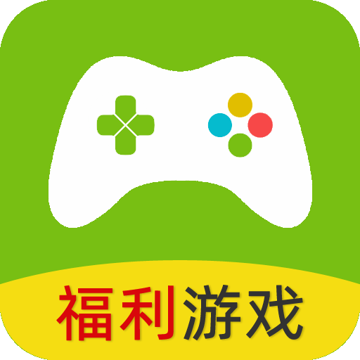 游戏盒子软件有哪些高人气免费游戏盒子软件排行