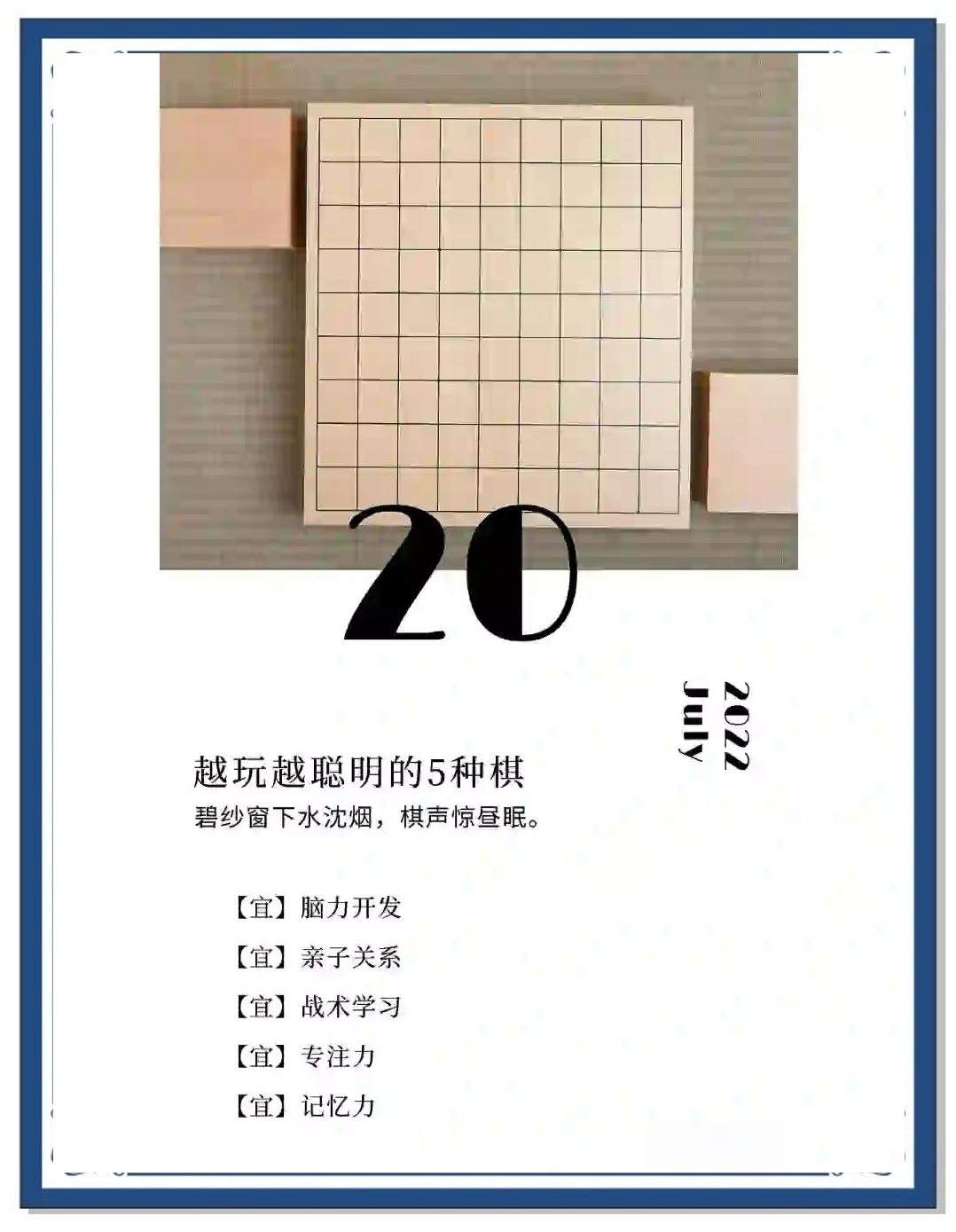 棋类游戏哪些值得玩十大耐玩棋类游戏排行_游戏单机游戏