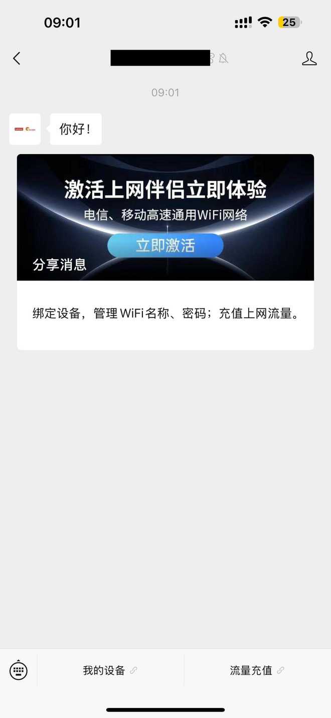 宽带速度提升利器!五款热门软件大比拼-软件技巧