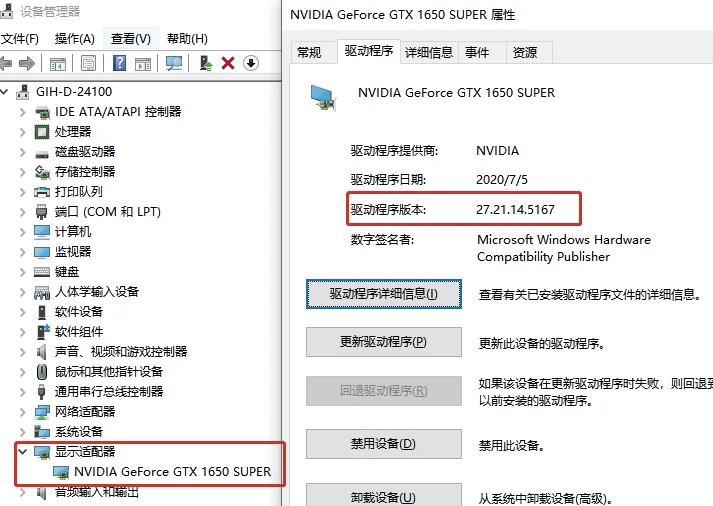 【热门XGI显卡驱动下载】XGI显卡官方驱动程序下载