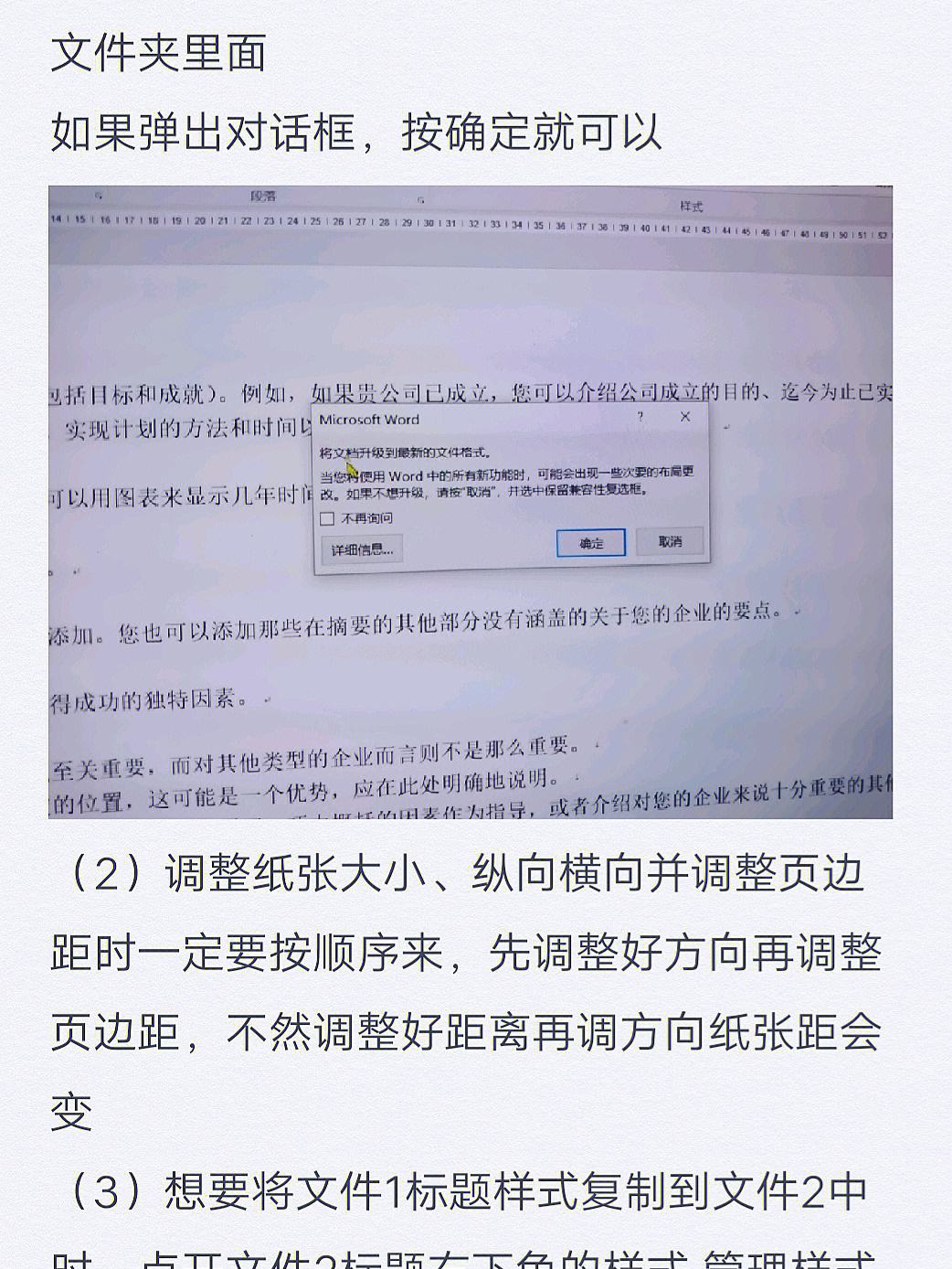 请问jpw3(jp-word)哪里有下是破解版的喔