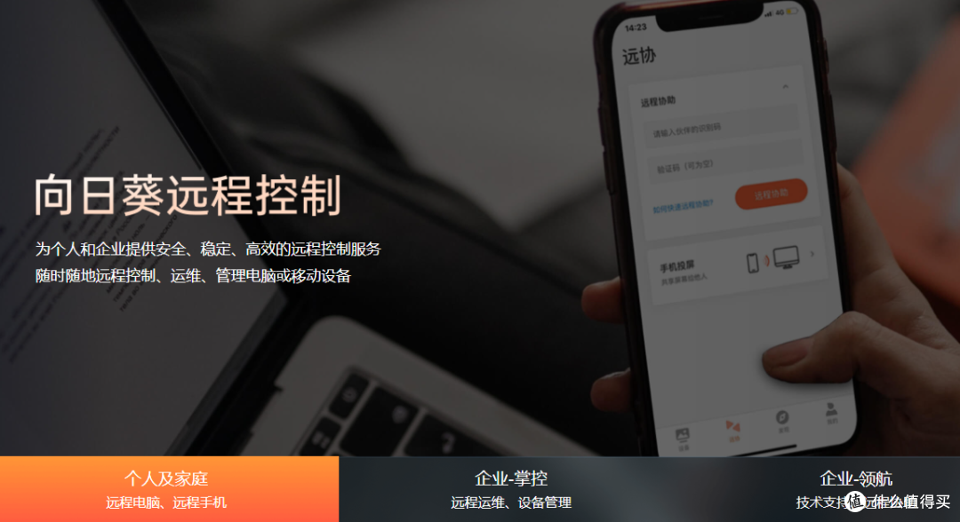2024年免费电脑投屏软件:用户评价最高的-软件技巧