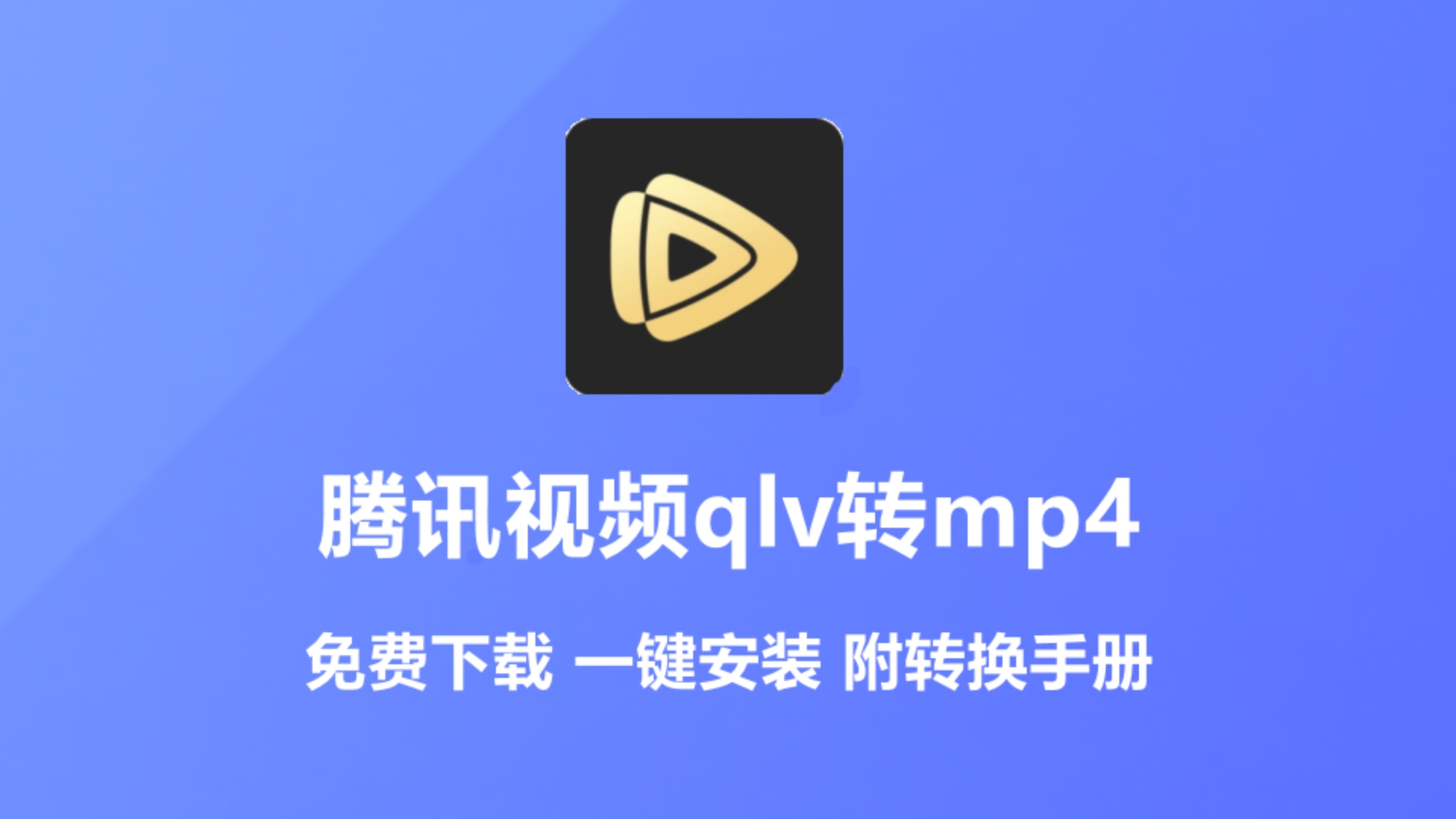 2024年推荐十款常用的AVI视频播放器软件