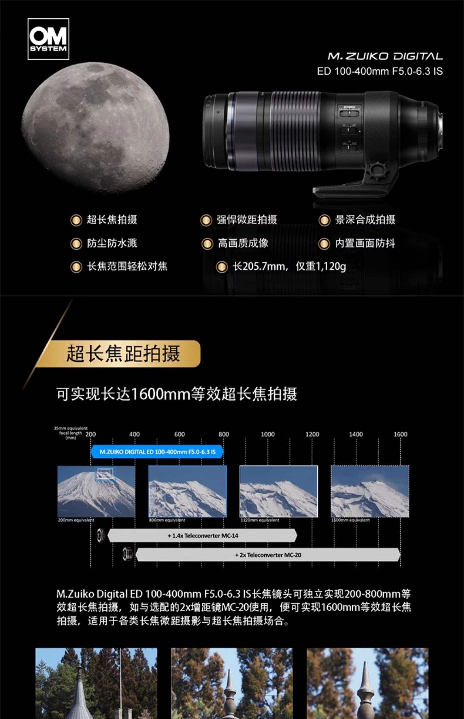 长焦DC新机奥林巴斯SP-500评测预报-西域IT网