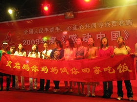 贾君鹏""蹿红背后:百度贴吧成为网络文化源头