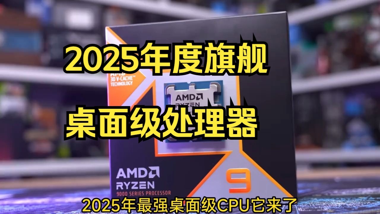 桌面i74790K旗舰级理论性能_笔记本评测