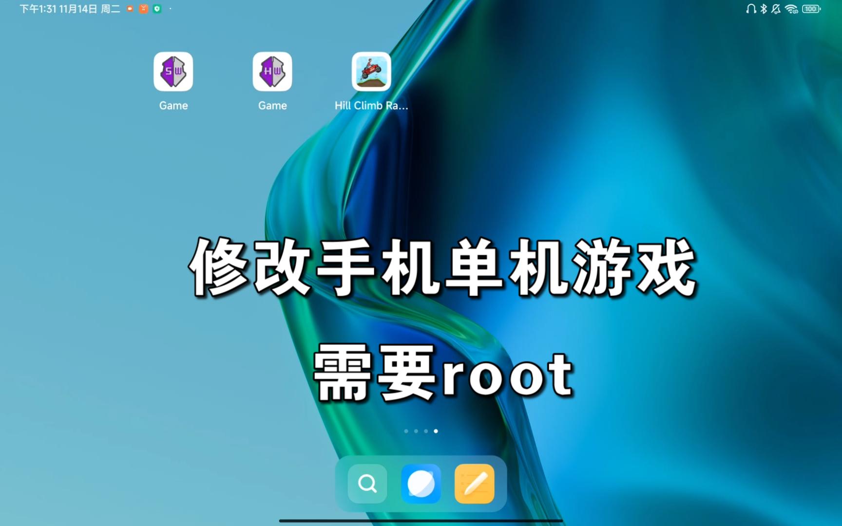 怎么样才能让gg修改器在电脑模拟器上使用,