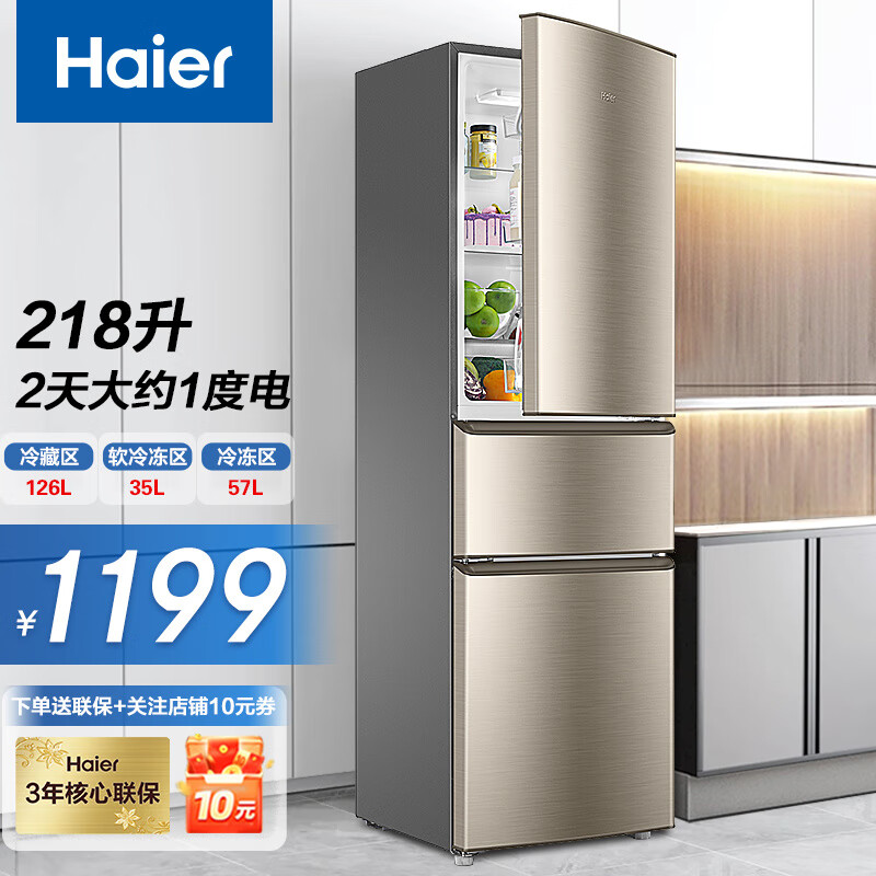 系统 第41页