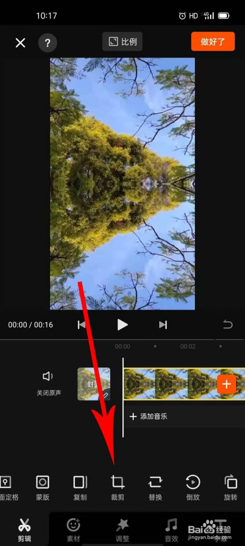 快手如何横屏看视频?快手横屏看视频具体方法-软件技巧