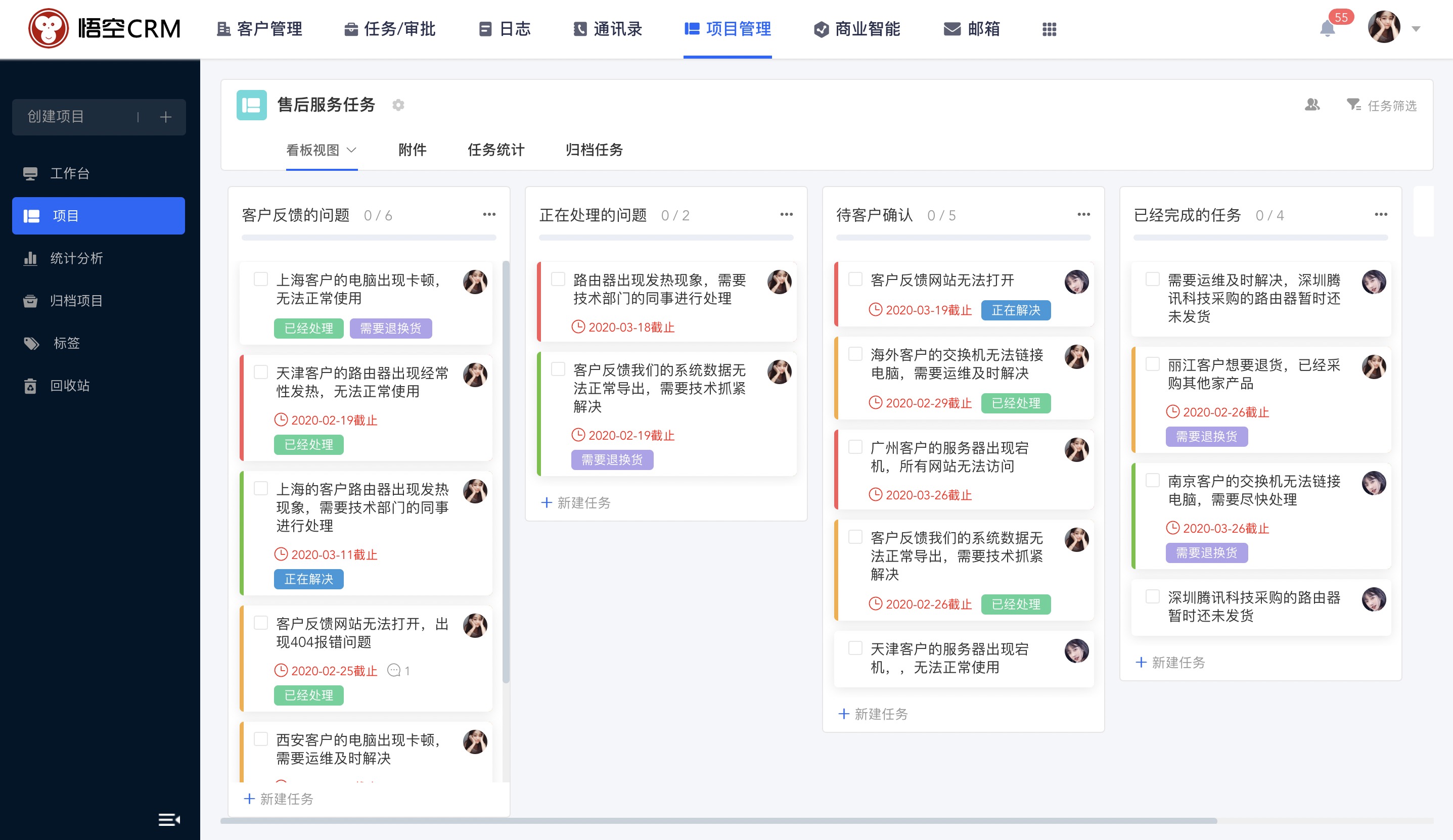 ImageX映像文件的提取与删除_企业信息化操作系统