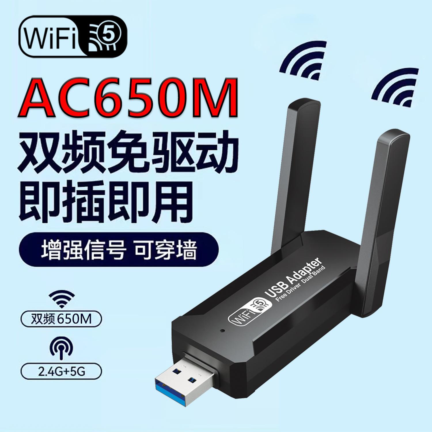 【笔记本无线网卡】笔记本无线网卡报价及图片大全