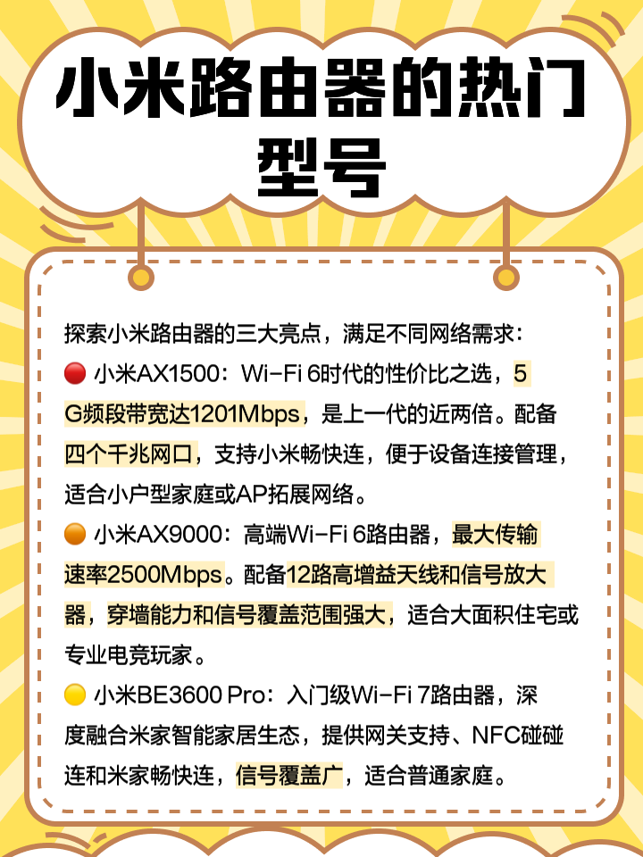 小米高管透露:小米路由器Mesh即将上市_产品资讯