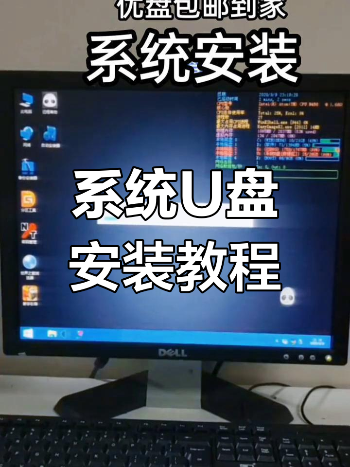 萝卜U盘启动盘制作工具怎么装系统?-软件技巧
