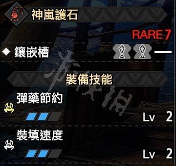 《怪物猎人崛起》神秘炼金解锁策略,技能概率与推荐?
