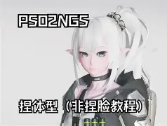 哔哩哔哩怎么置顶动态?哔哩哔哩置顶动态教程-软件技巧