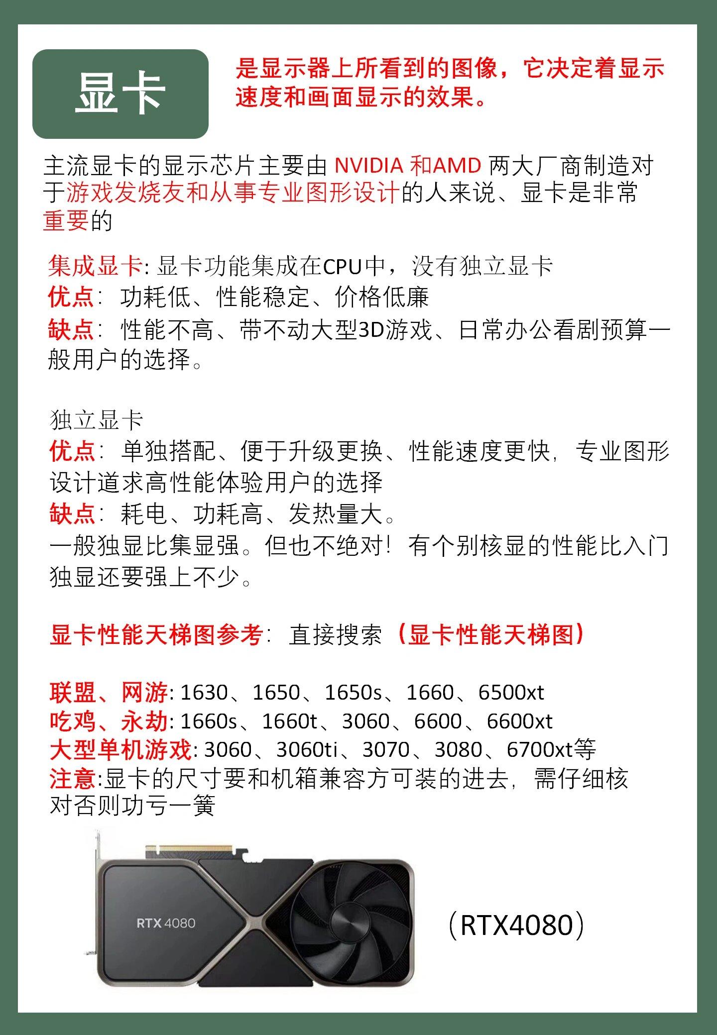 CPU的制作工艺和制程有什么不同??请指点