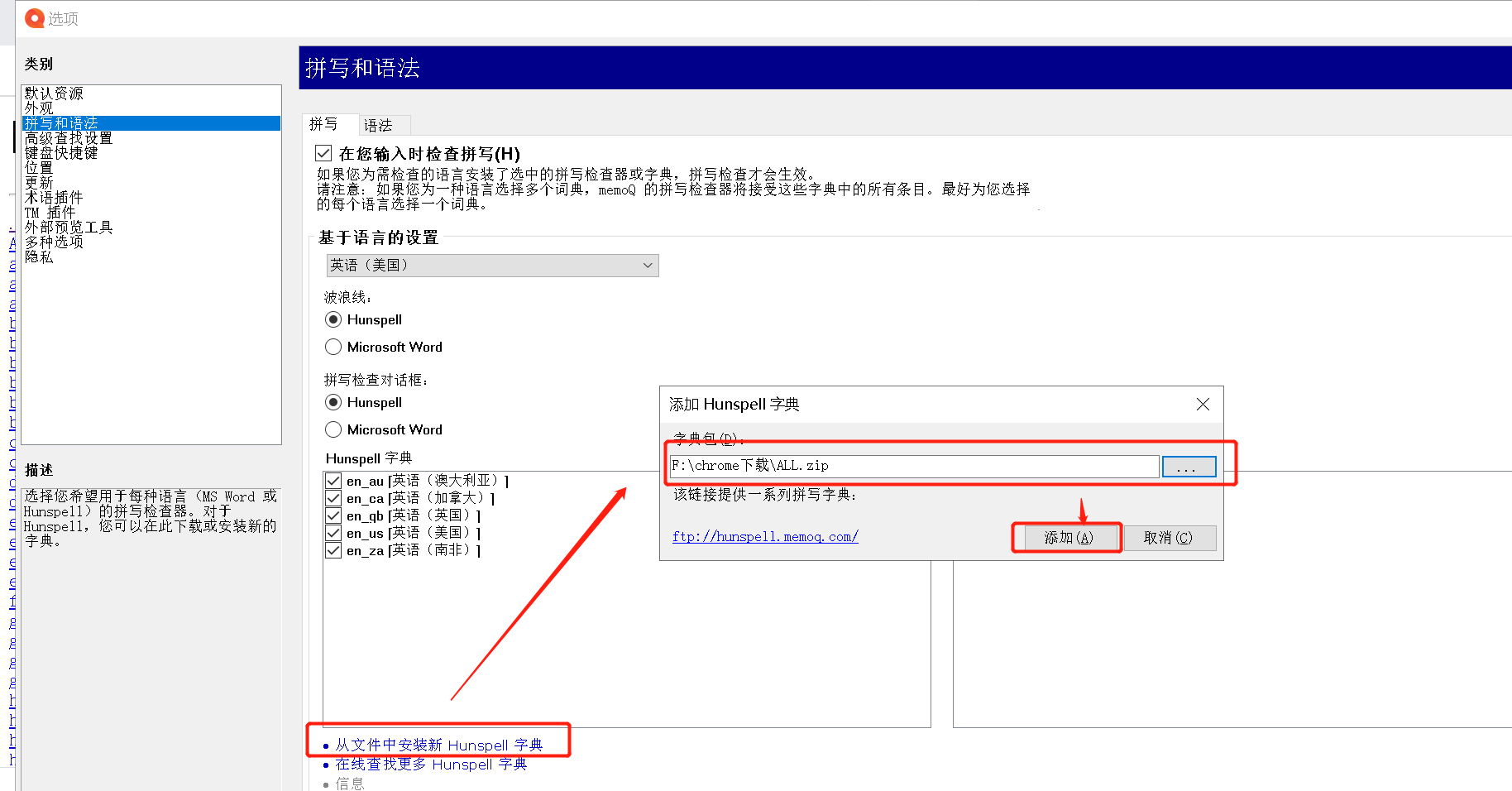 【memoQ怎么用】memoQ好不好_使用技巧
