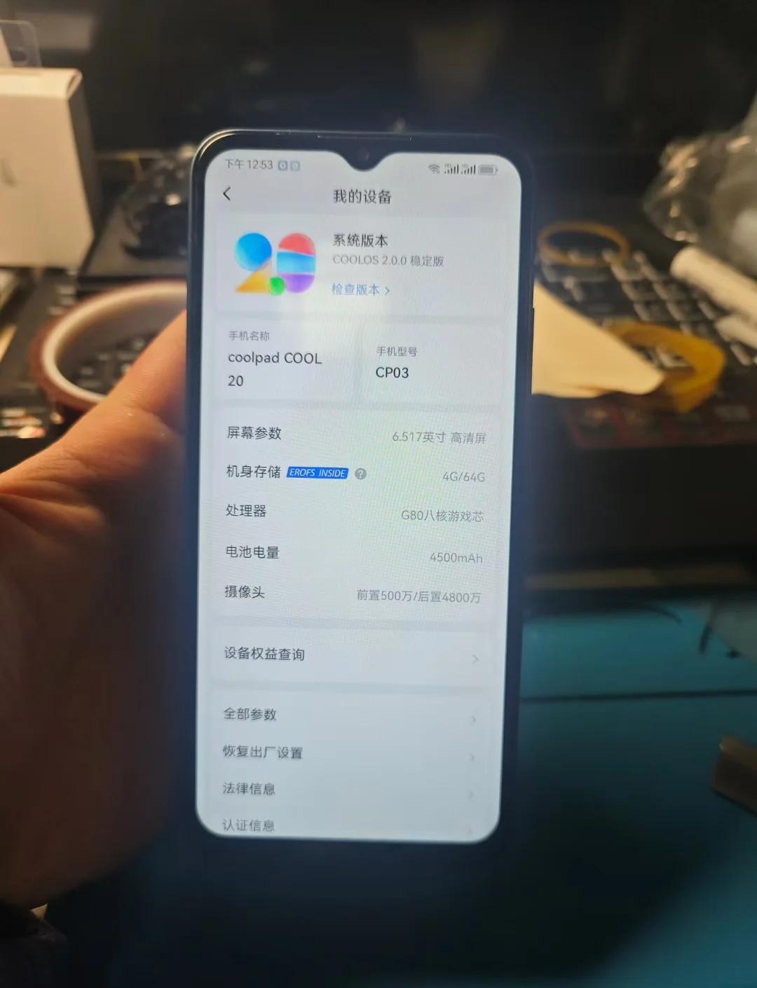 【酷派8720手机】酷派8720手机最新信息