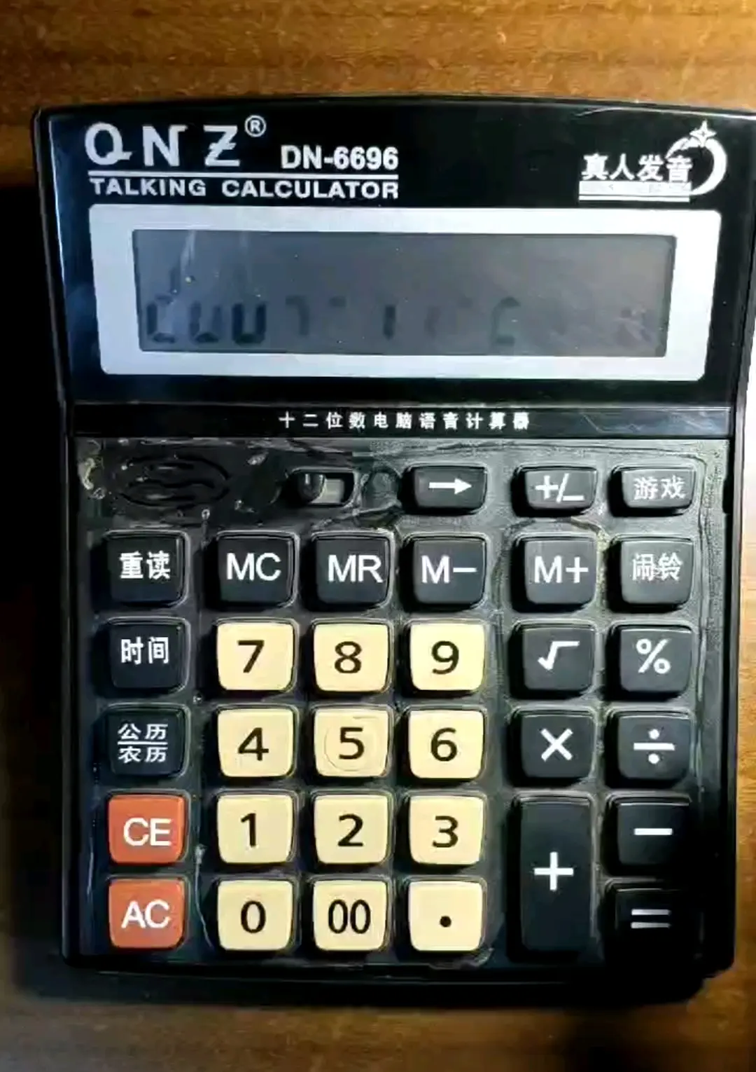 【中标服务费计算器2013】中标服务费计算器2013