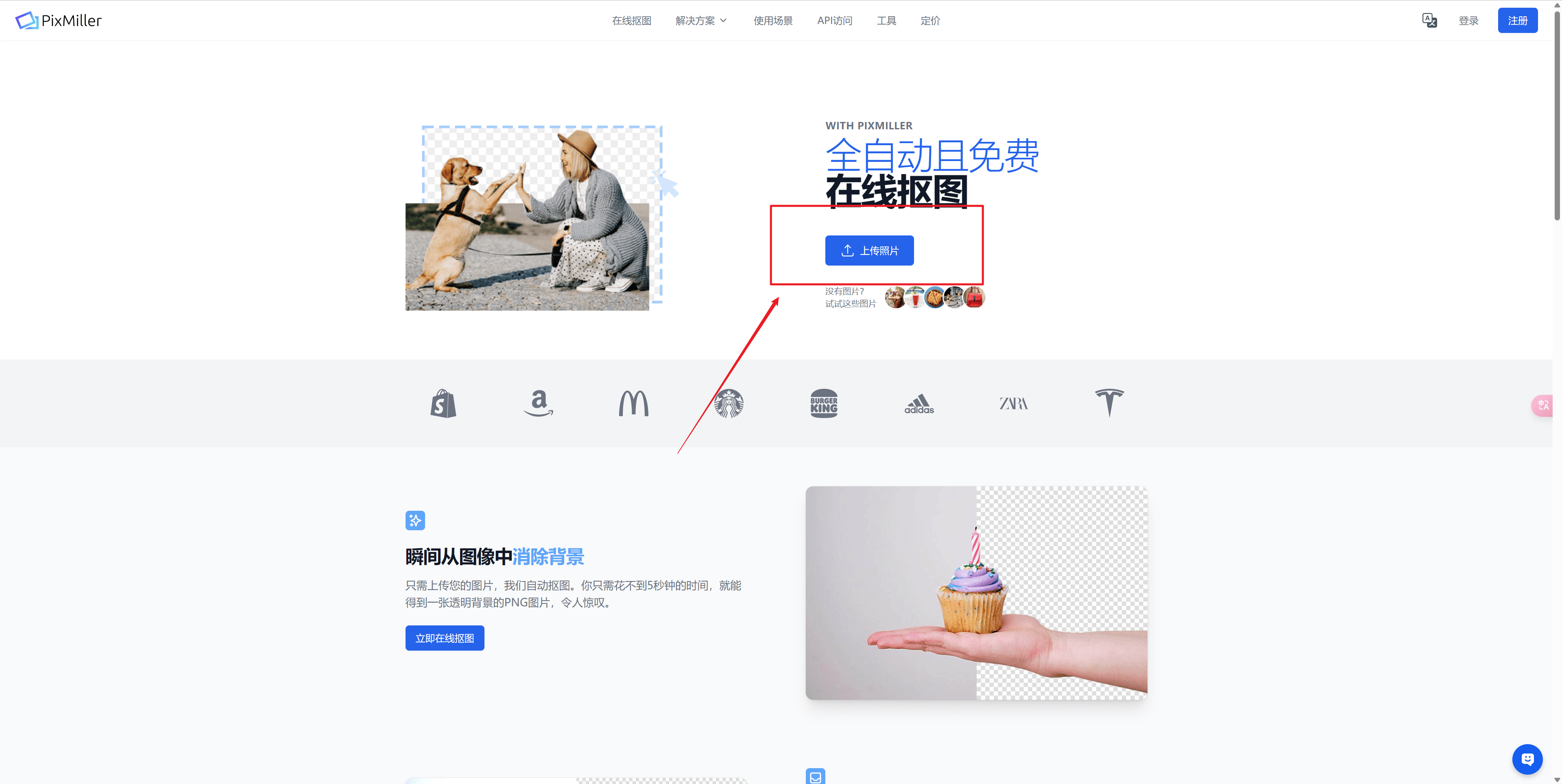 照片处理软件哪个好用十款常用照片处理软件排行
