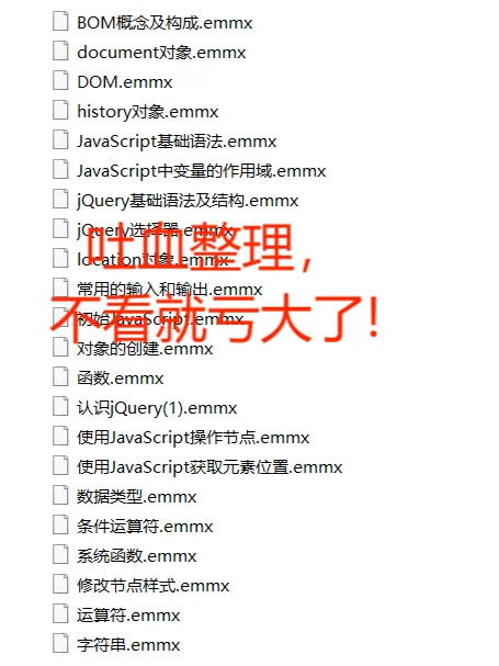 【jquery】jquery1.11.3正式版