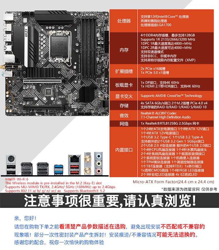 【IntelH61参数】IntelH61系列主板参数