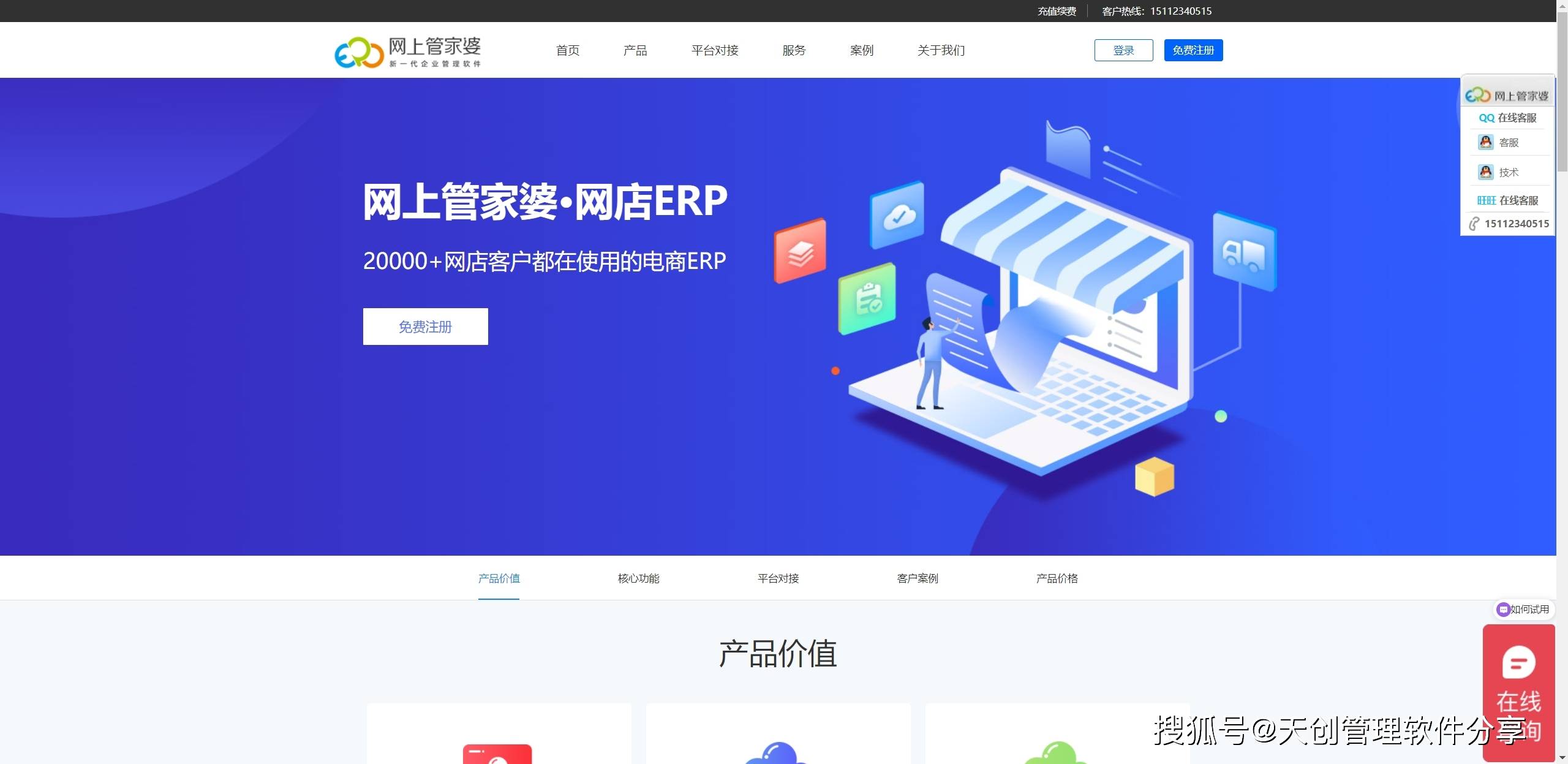 2024年图片下载工具推荐:免费软件人气排行榜