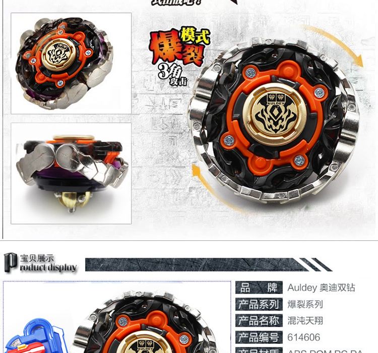 飓风战魂2中光辉剑神s厉害还是混沌天翔厉害?