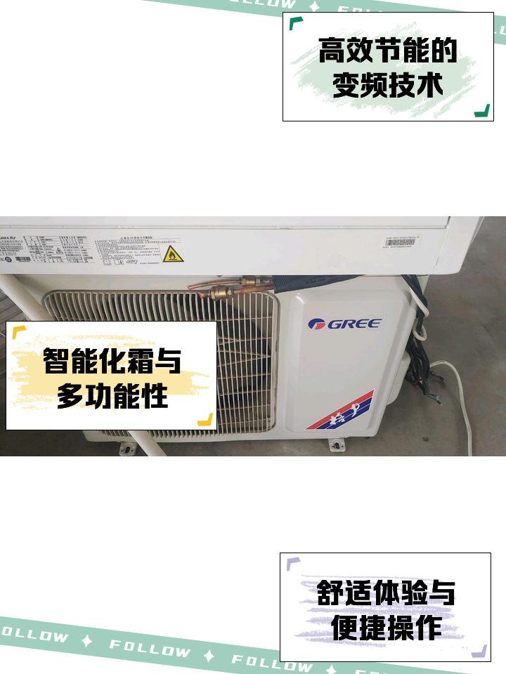 【格力品悦】报价_参数_图片_格力品悦空调报价