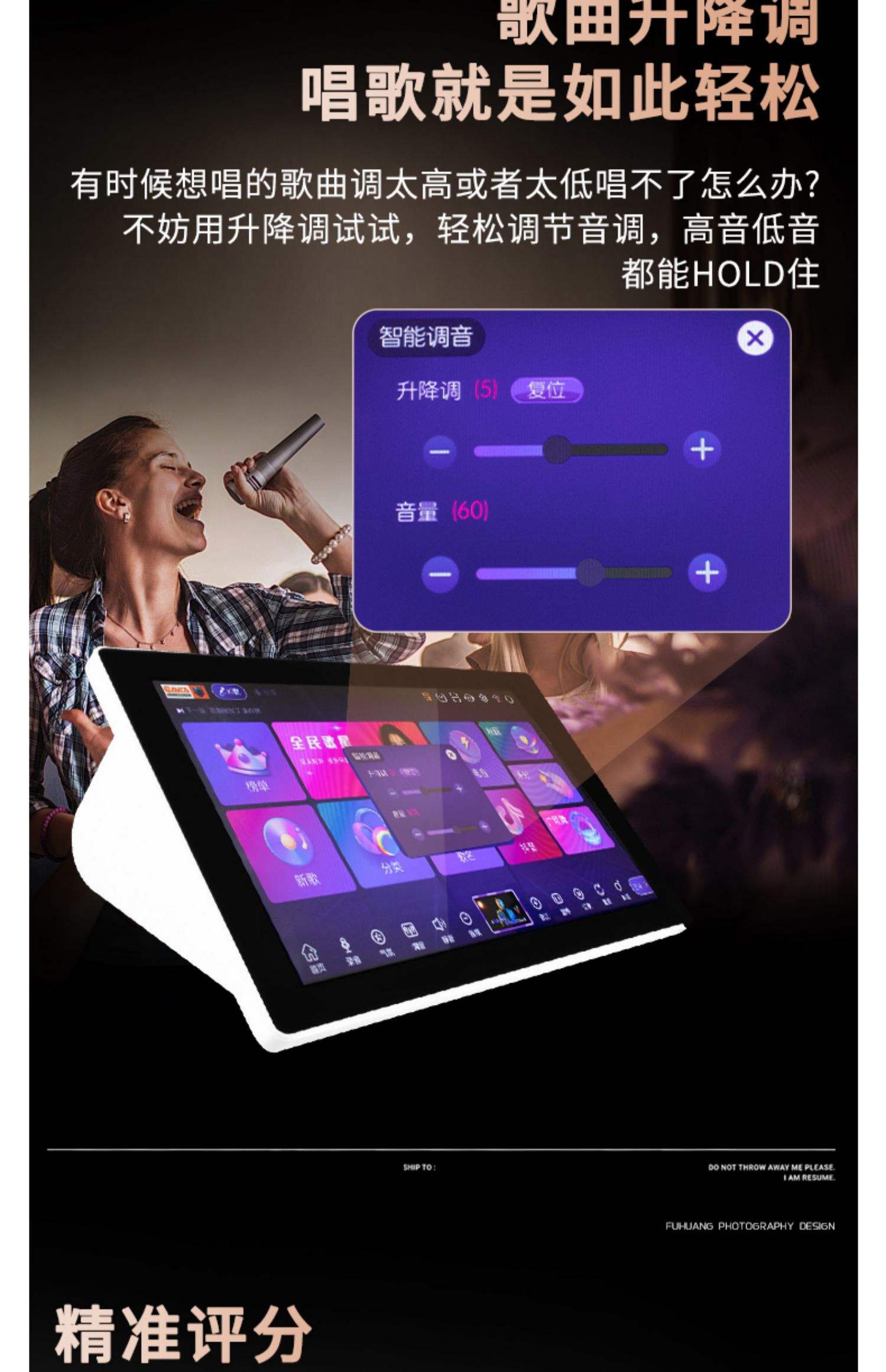 【最新KTV点歌系统】2025KTV点歌系统