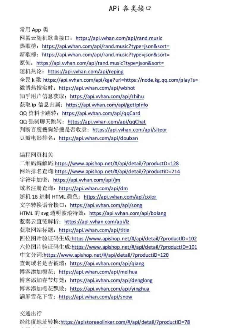 【JDK9API文档】JDK9API文档官方中文版