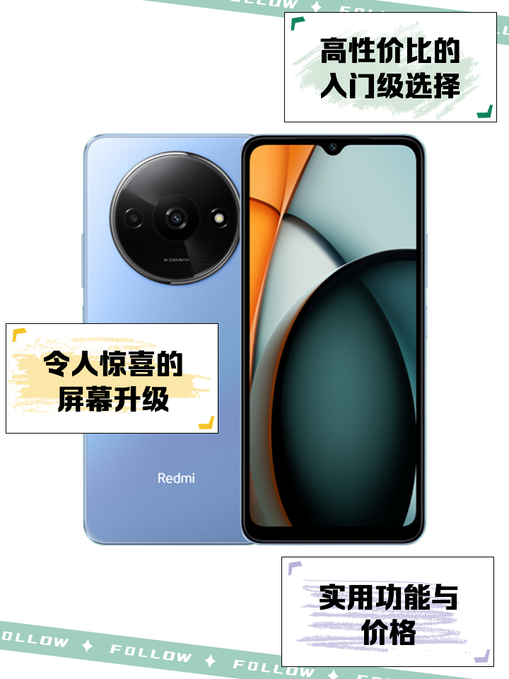 36级智能美颜红米3X_小米红米3X_手机市场