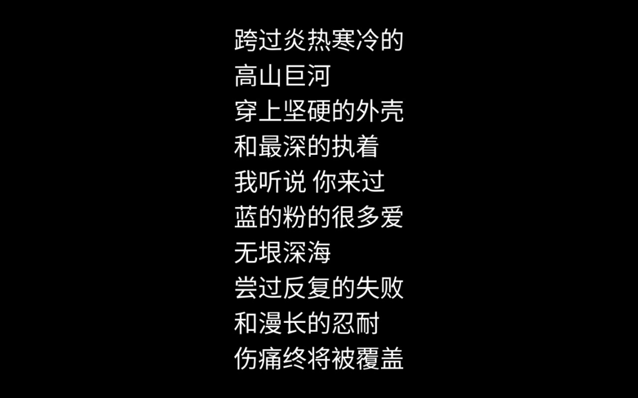 [触电的那种感觉,已慢慢出现】是哪首歌歌词啊