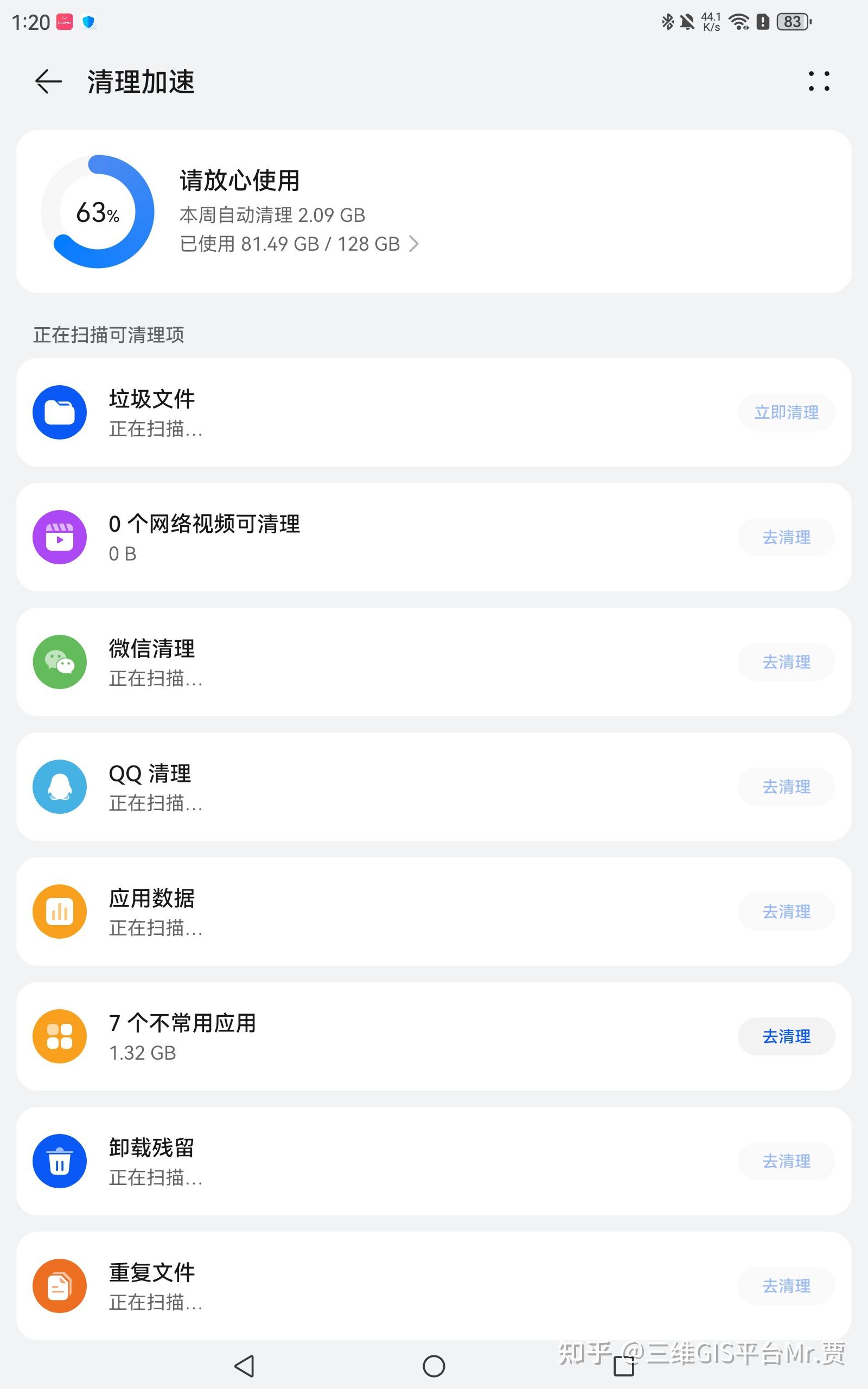 华为通话平板与华为手机之间能相互克隆软件吗?