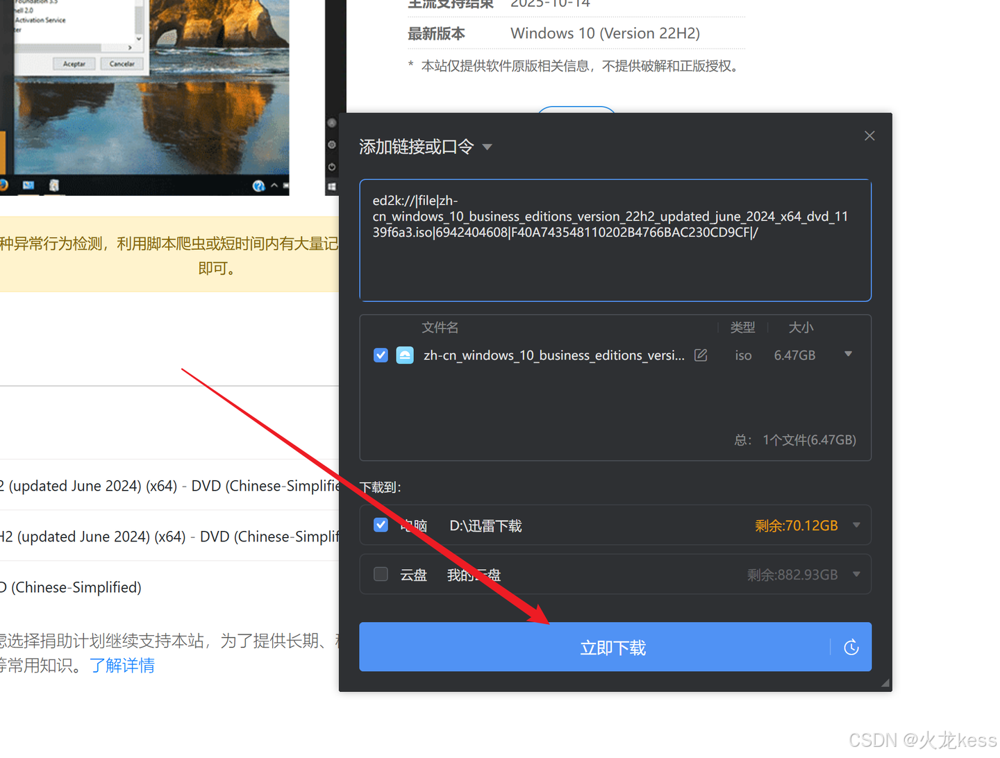 2024年免费虚拟机软件:热门推荐与使用心得