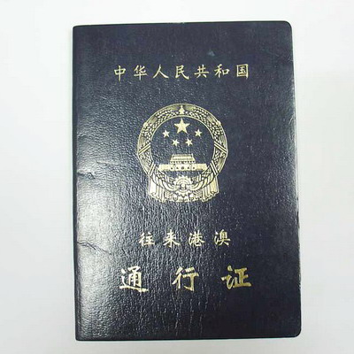 手机号注册的游卡通行证,但是忘记了帐户了,怎么找回啊