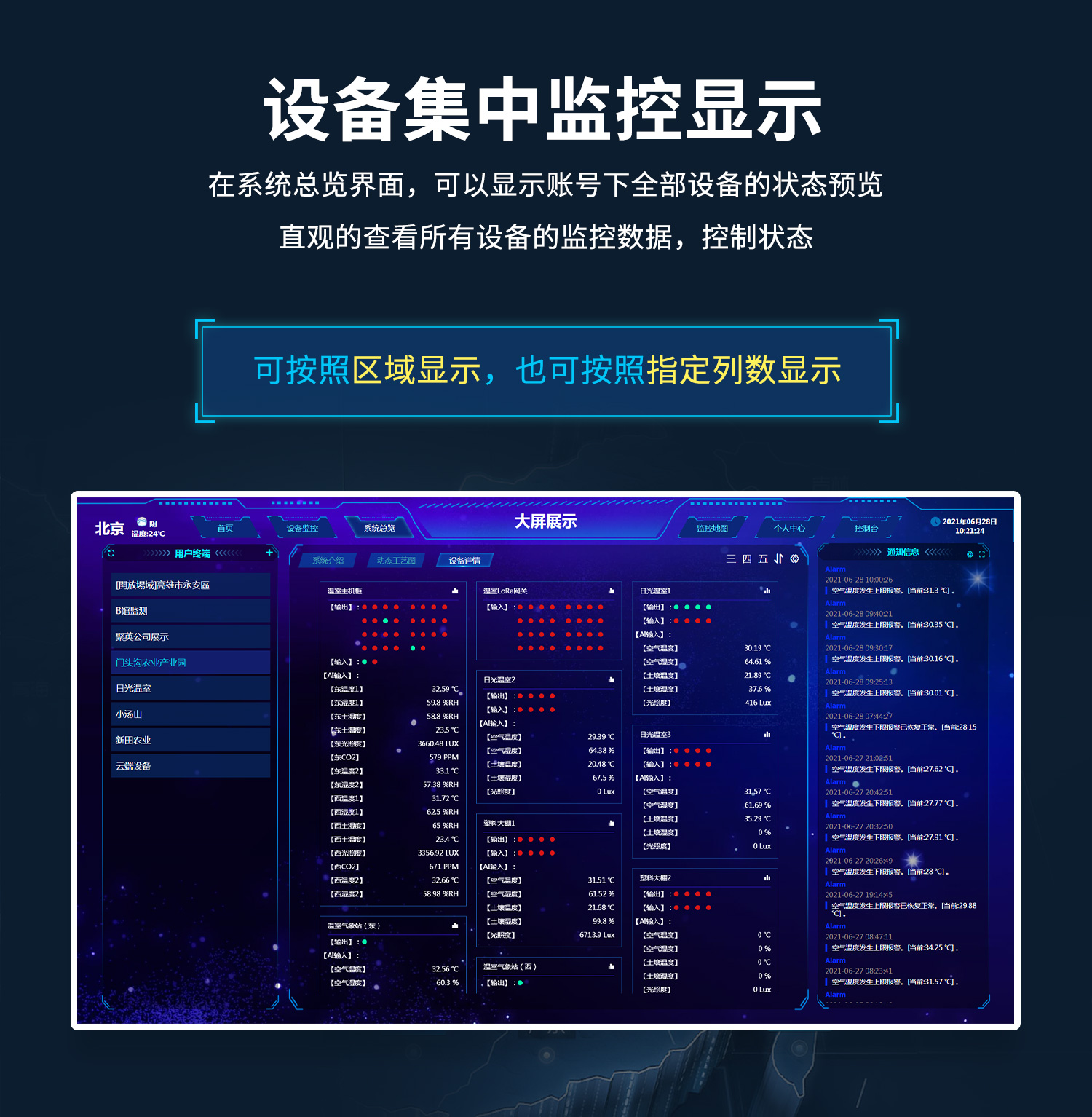 远程控制软件哪个最好用2024免费远程控制软件排行