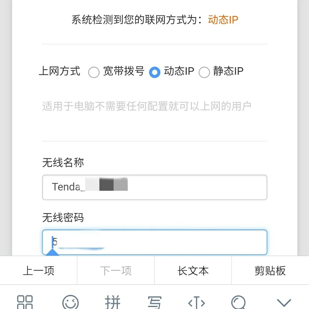 【最新路由器密码破解工具】2025路由器密码破解工具