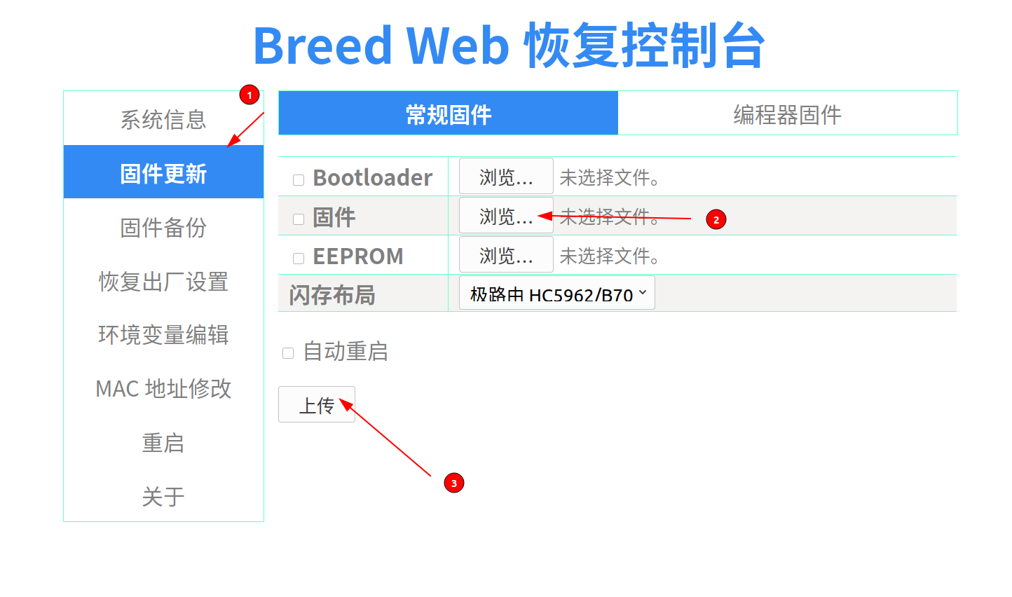 刷机工具软件选择哪些好用的刷机工具软件排行榜