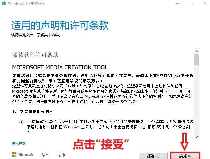 Windows10如何修改“公用网络”和“专用网络”