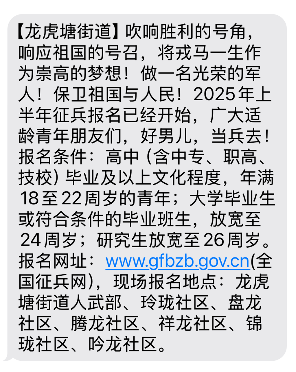 香港手机号的格式是什么?中国移动肿么打电话和发短信?