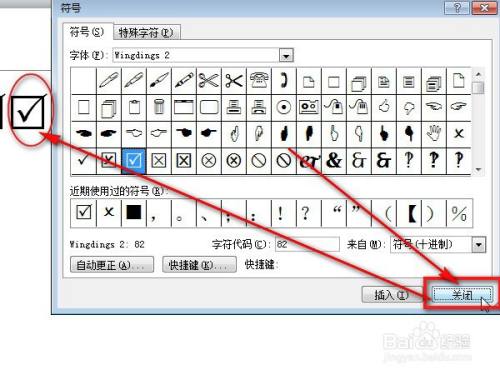 2025年6月25日 第69页