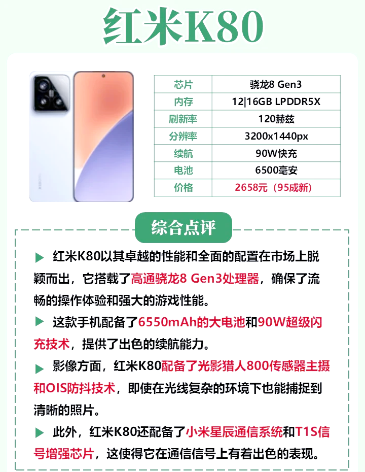 【小米助手和PY平台哪个好用】小米助手和PY平台对比